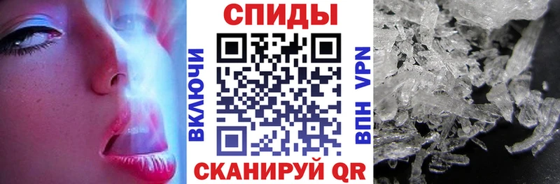 Купить где Невинномысск АМФЕТАМИН 97%