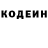 Амфетамин Розовый Evgen Verner