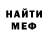 КЕТАМИН VHQ Liebbe Augustin