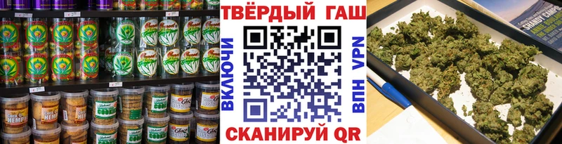 Печенье с ТГК марихуана  Купить закладки  Невинномысск 