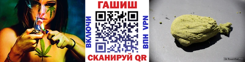 ГАШ индика сатива Невинномысск