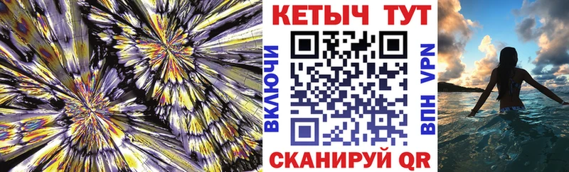 Купить закладки  Невинномысск  Кетамин ketamine 