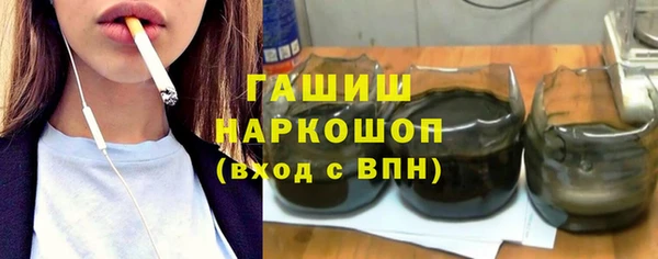 мефедрон мука Костерёво