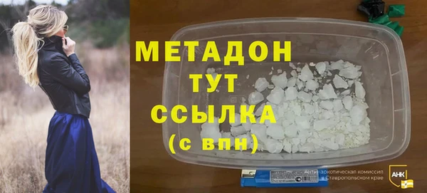 мефедрон мука Костерёво