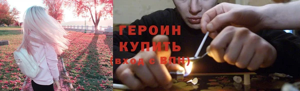 мефедрон мука Костерёво