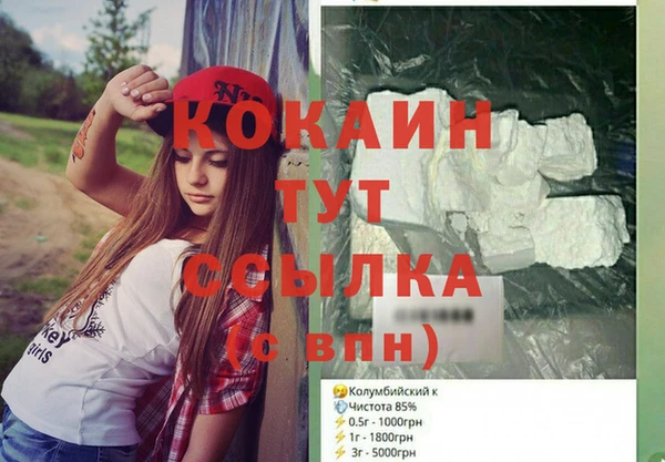 кокаин колумбия Коряжма