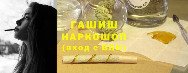 мефедрон мука Костерёво