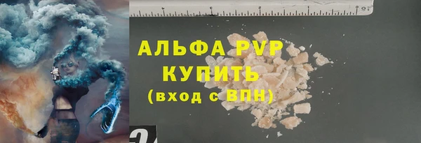 мефедрон мука Костерёво