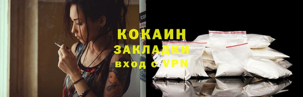 мефедрон мука Костерёво