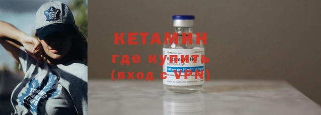 героин Корсаков