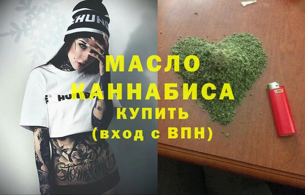 мефедрон мука Костерёво