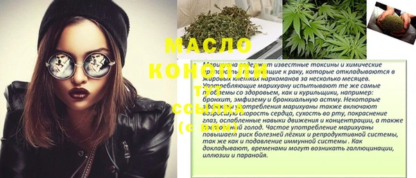 мефедрон мука Костерёво