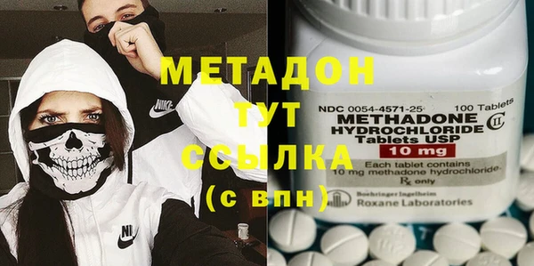 мефедрон мука Костерёво