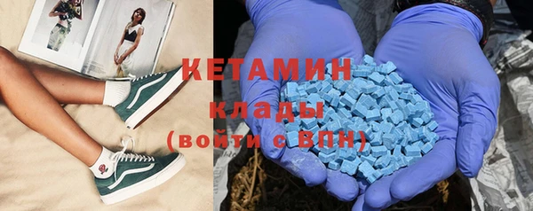 мефедрон мука Костерёво