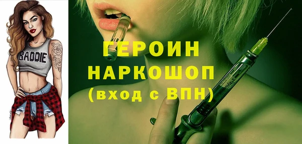 мефедрон мука Костерёво