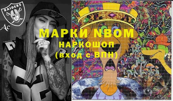 мефедрон мука Костерёво