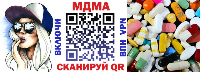 Купить где  Невинномысск  MDMA crystal 