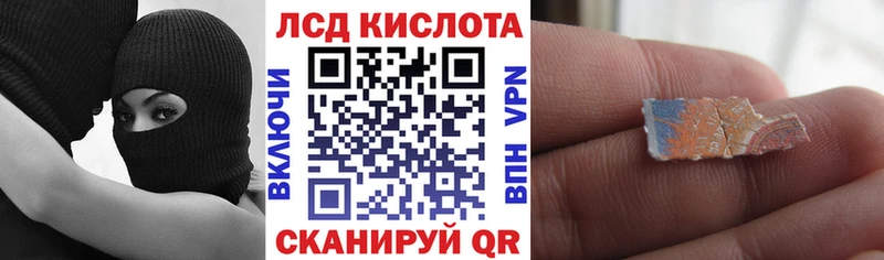 Марки NBOMe 1,5мг Купить закладки Невинномысск