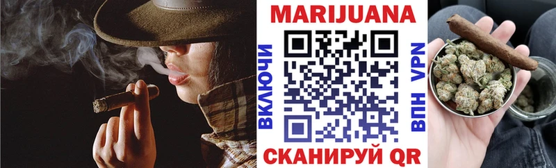 Бошки Шишки сатива  Купить закладки  Невинномысск 